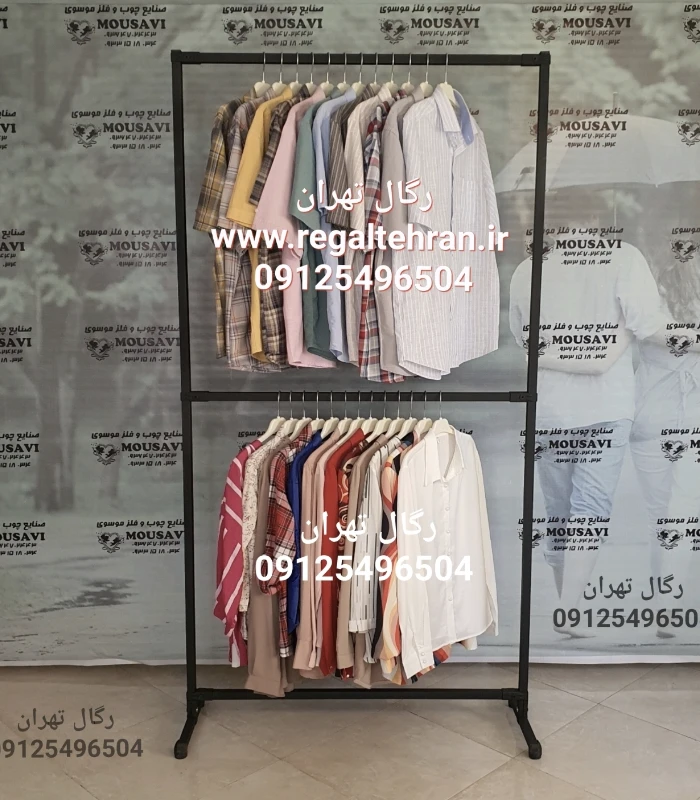 رگال لباس فلزی کد A26 رنگ مشکی