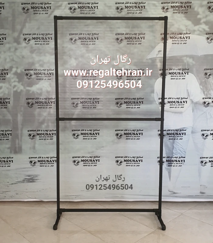 رگال لباس فلزی کد A26 رنگ مشکی