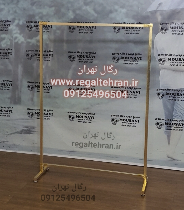 رگال لباس رنگ طلایی کد A2