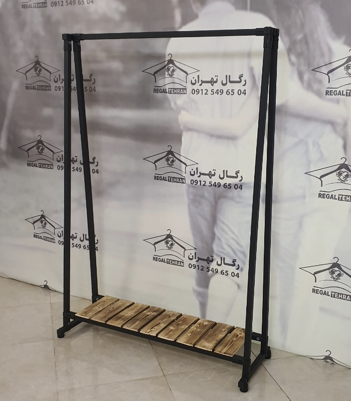 رگال لباس چوب و فلز کد A34