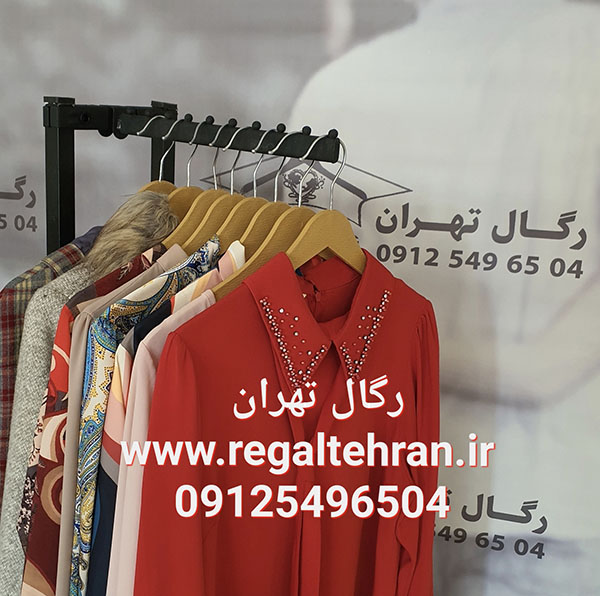  رگال لباس مدل A32 رنگ الکترو استاتیک کوره ای 
