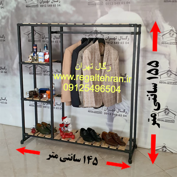  رگال لباس فلزی کد A5