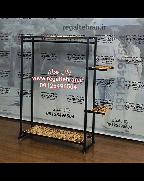  رگال لباس فلزی کد A7