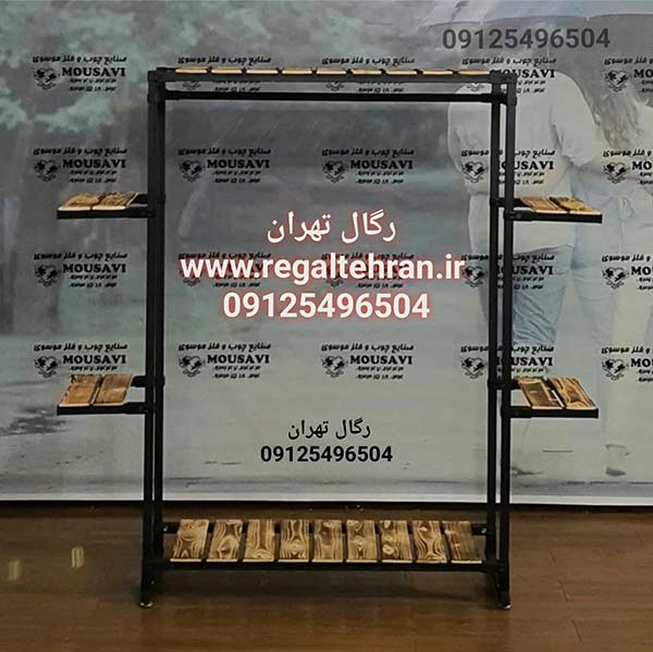  رگال لباس فلزی کد A8