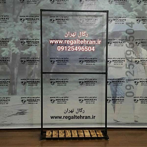  رگال لباس فلزی کد A9