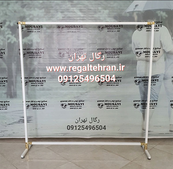  رگال لباس مدل A201 سفید