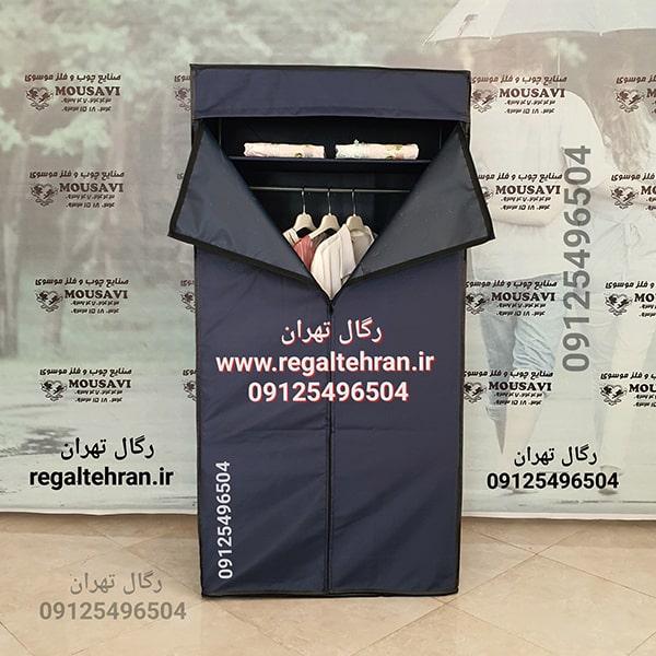  رگال لباس کاور دار کد P1 رنگ سرمه ای