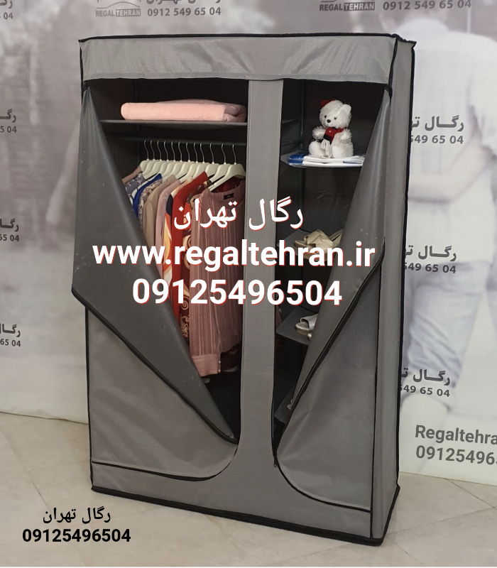 رگال لباس کاور دار دو قلو کد P2 رنگ طوسی