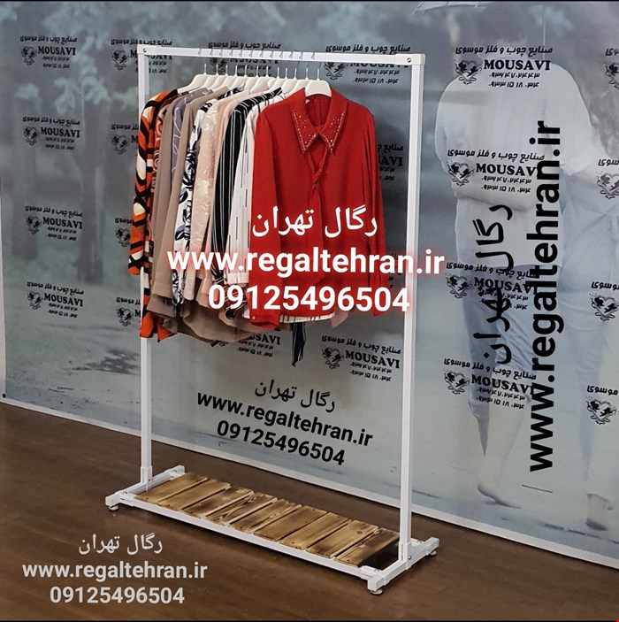 رگال لباس فلزی کد A3 رنگ سفید 