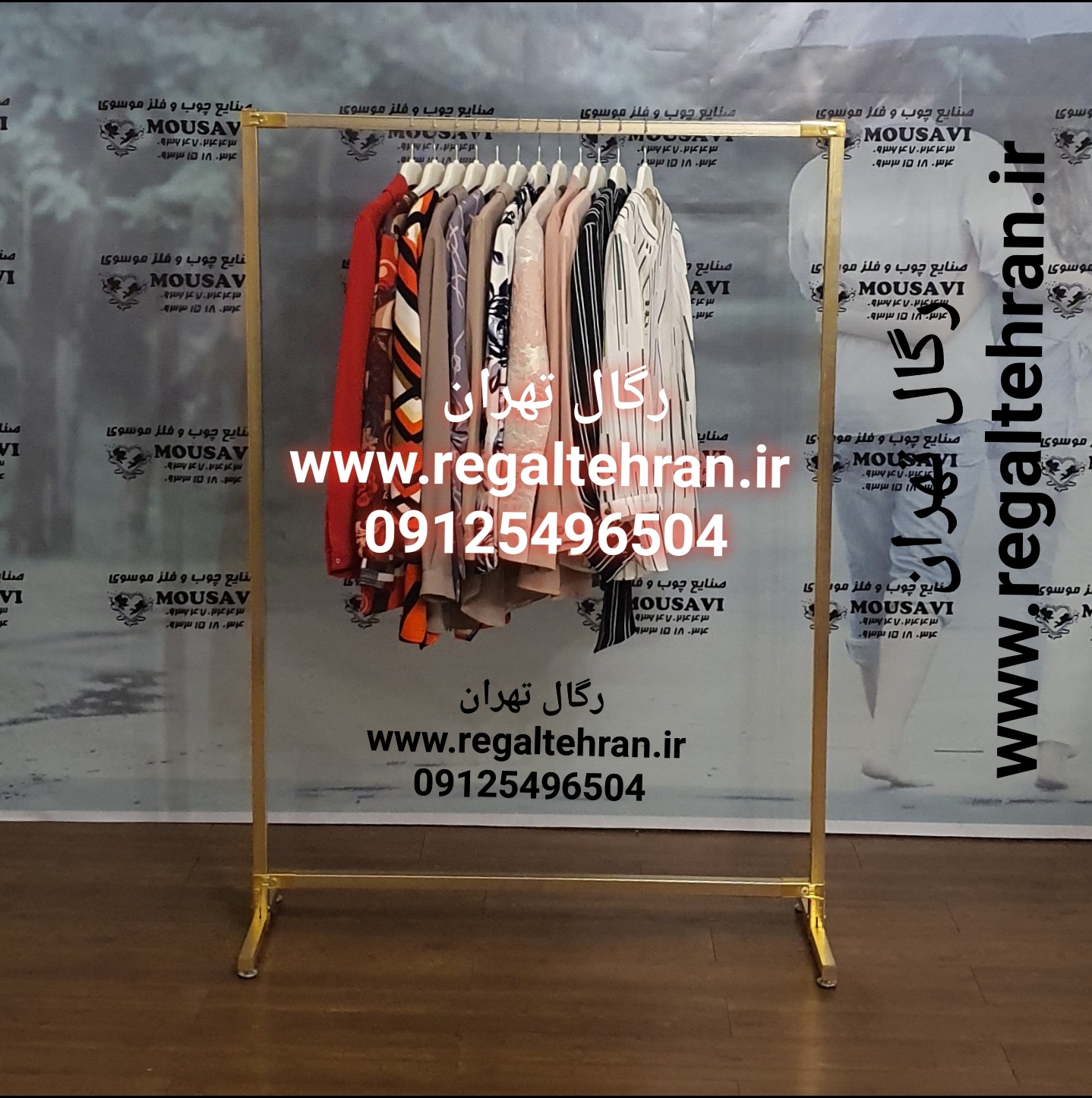 رگال لباس کد A2 طلایی ارتفاع ۱۵۵ طول ۱۱۰ رنگ کوره ای ضد خش 