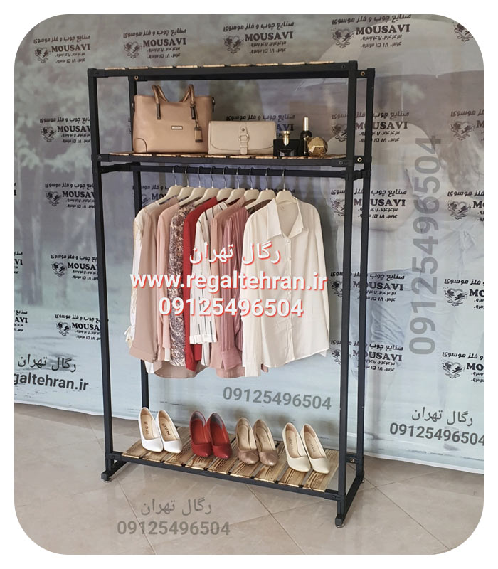 رگال لباس ترکیب فلز و چوب  کد A24 رنگ مشکی