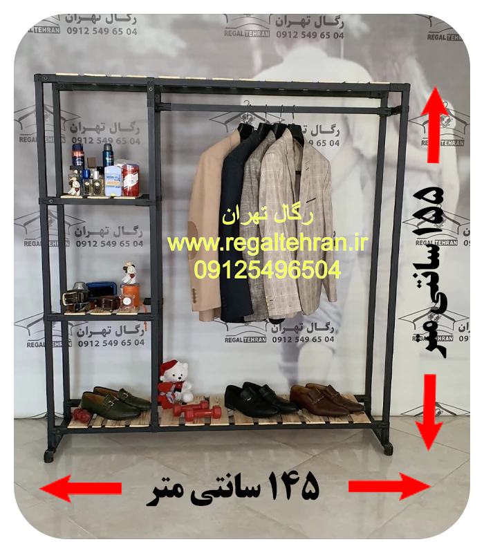 رگال لباس فلزی کد A5