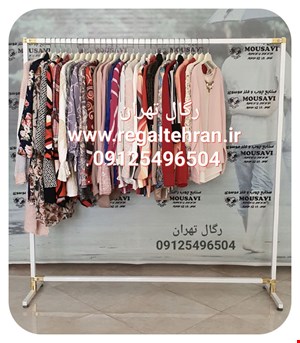 رگال لباس مدل A201 سفید