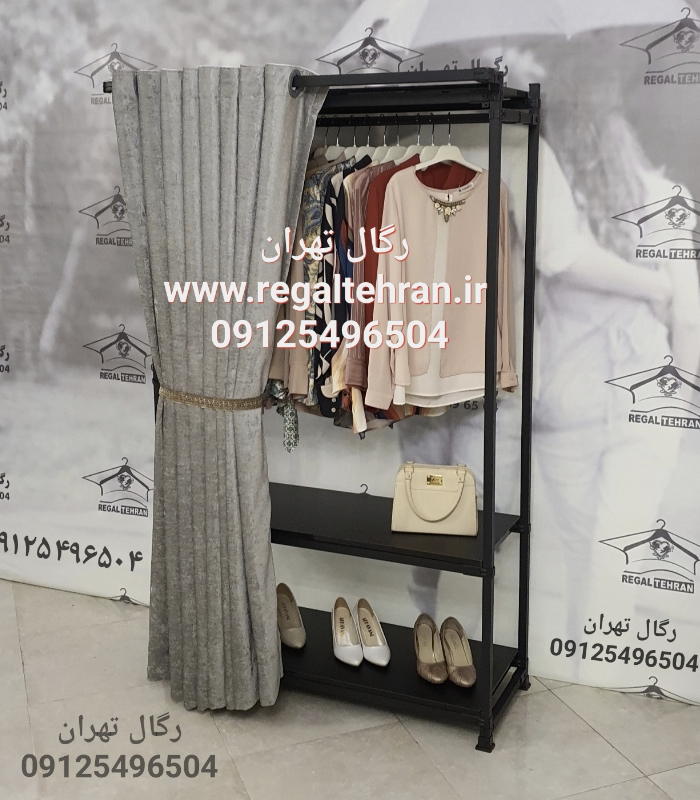 رگال لباس پرده دار رنگ مشکی کد AP4