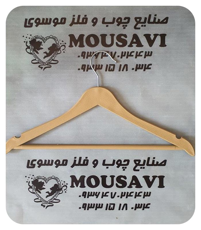 چوب لباسی و چوبکار مدل M2 رنگ طرح چوب